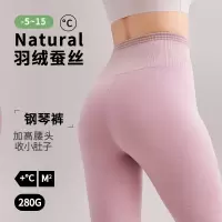 高腰羽绒蚕丝贴片护膝保暖裤女修身打底裤收腹提臀钢琴裤女士秋裤