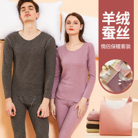 新款男秋衣秋裤女士德加绒大码打底衫中老年保暖内衣套装