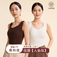 羊毛蚕丝人鱼腰线v领保暖背心女带胸垫大码马甲显瘦可外穿打底衫