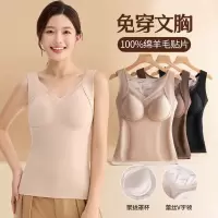 羊毛贴片加厚蕾丝保暖背心女带胸垫免穿文胸打底内衣贴身内搭上衣