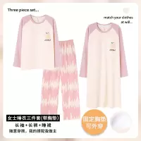 三件套女士秋冬季棉质长袖可爱卡通休闲宽松睡裙家居服套装可外穿
