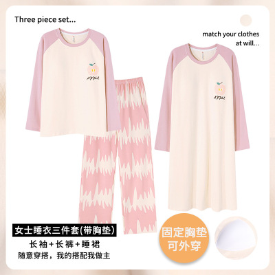 三件套女士秋冬季棉质长袖可爱卡通休闲宽松睡裙家居服套装可外穿