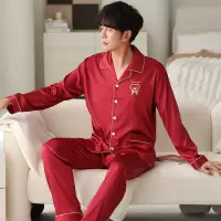 大红睡衣男士秋冬季冰丝长袖开衫翻领仿真丝青少年休闲家居服套装