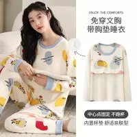 秋冬季睡衣女棉质带胸垫长袖可爱卡通韩版长裤家居服套装