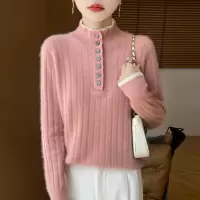 秋冬新款立领针织羊毛衫女设计感长袖毛衣外套女士女装高级感上衣