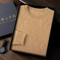 秋冬新款男士圆领羊绒衫纯色提花加厚毛衣宽松休闲菱形打底针织衫
