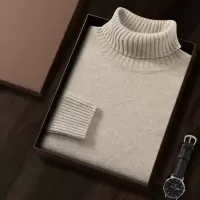 秋冬新款男士羊绒衫高领加厚打底衫宽松大码内搭商务休闲羊毛衫男