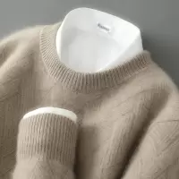 秋冬新款羊毛衫男士圆领席编提花加厚毛衣菱形打底衫上衣