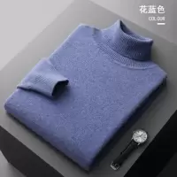 秋冬高翻领羊毛衫男士套头纯色针织打底衫毛衣休闲商务上衣