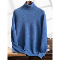 羊绒打底衫男士平面高翻领七针加厚内搭休闲商务宽松套头长袖毛衣