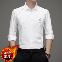 冬季新款加绒加厚保暖衬衫男式长袖商务休闲免烫衬衣男士修身正装
