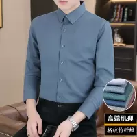 新款秋季男士衬衫高品质新款肌理格竹纤维长袖衬衫