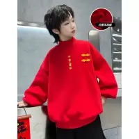 男童拜年服新款儿童蛇年本命年红色加绒加厚卫衣冬季新年衣服