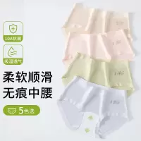 10A抑菌裆女士内裤 桑蚕丝加长内裤女 裸感高弹力无痕女内裤