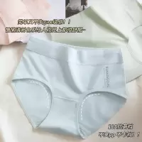 10A纯棉女士内裤 简约印花内裤女 A类婴儿棉全棉底裆女内裤