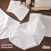 A类原棉孕妇内裤 怀孕期早期中晚期产后内裤 纯棉低腰托腹孕妇裤
