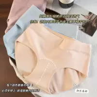 A类婴儿棉加长裆女士内裤 10A全棉裆内裤女 棉质透气女三角裤