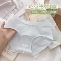 A类婴儿棉女士内裤 纯棉中腰内裤全棉女 全棉10A抑菌裆内裤女