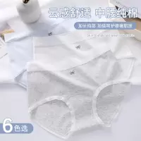 A类纯棉女士内裤 纯棉中腰简约内裤女 中腰全棉加长裆女内裤