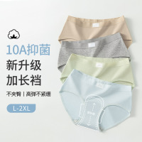 [10A抑菌]婴儿棉女士内裤 纯棉中腰女三角裤 全棉加长裆内裤女