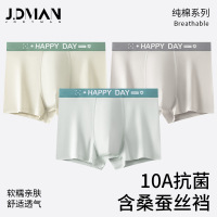 [A类棉]男士内裤纯棉10A裆 纯棉透气平角裤 桑蚕丝裆男内裤