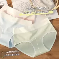 [A类棉]纯棉女士内裤 10A加长裆女士内裤 纯棉透气内裤女