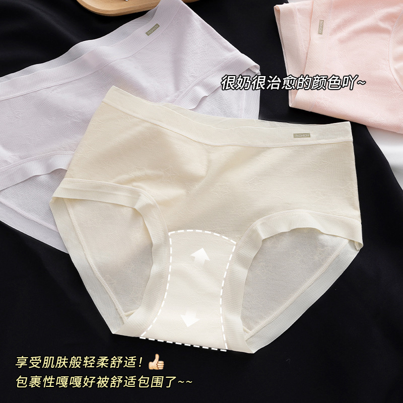 夏季蕾丝无痕内裤 10A加长裆女士内裤 桑蚕丝裆女生内裤