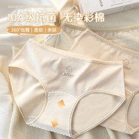 彩棉女士内裤 无印染原棉女士中腰内裤 全棉裆少女内裤