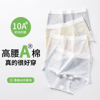 法式纯欲蕾丝内裤女 纯棉10A抑菌女三角裤 加大200斤棉质女内裤