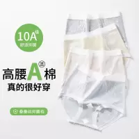 法式纯欲蕾丝内裤女 纯棉10A抑菌女三角裤 加大200斤棉质女内裤