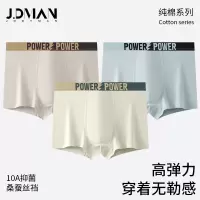男士A类棉平角裤 夏季舒适透气大码内裤男内裤 10A抑菌裆内裤男士