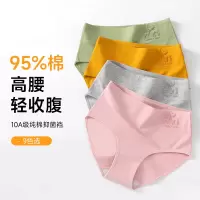 高腰纯棉女士内裤 高腰收腹全棉裆女三角裤 棉质大码内裤女士