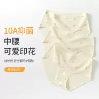 10A抑菌裆女士内裤 印花可爱少女内裤 A类棉加长裆三角女士内裤