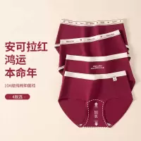10A抑菌裆本命年安可拉红色少女内裤 纯棉红色内裤女 中腰女内裤