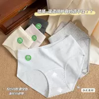 A类彩纱纯棉女士内裤 大码纯棉内裤女 高弹力纯棉舒适少女内裤