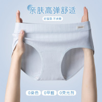 [A类棉]纯棉女士内裤 10A抑菌全棉裆内裤女 中腰棉质透气内裤女
