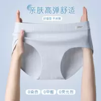 [A类棉]纯棉女士内裤 10A抑菌全棉裆内裤女 中腰棉质透气内裤女