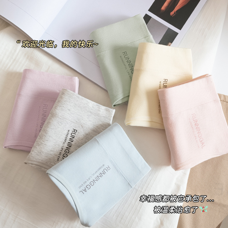 【独立包装】10A全棉裆女士内裤A类婴儿棉简约印花内裤女