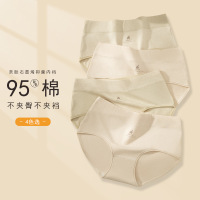 [独立包装]10A彩棉女士内裤 无印染原棉内裤 全棉裆内裤女