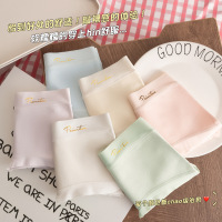 [独立包装]A类纯棉中腰无痕加长裆内裤女 32A内裤女士厂家