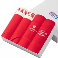 盒装4条纯棉大红内裤 本命年纯棉中腰女士内裤 10A抑菌裆红色内裤