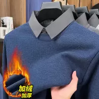 含羊毛华夫格加绒假两件毛衣男秋冬新款550g翻领打底针织衫男