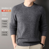 羊毛衫男秋冬季新款9针加厚550克圆领保暖提花男士毛衣