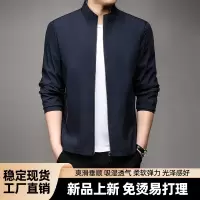 热卖男士夹克秋季新款中年商务休闲立领拉链外套男
