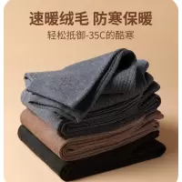 秋冬季含羊毛加厚保暖男女同款羊毛裤高腰中老年保暖裤弹性打底裤