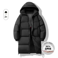 冬季新款男士长款羽绒服90白鸭绒加厚保暖纯色连帽情侣潮牌外套男