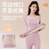 10A石墨烯羊毛护膝护颈香蒲绒贴片保暖内衣套装女士秋衣秋裤