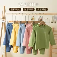 A类儿童内衣套装保暖宝宝秋衣秋裤男童女童睡衣女秋冬磨毛居家服