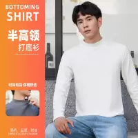 JACK高领上衣男士保暖衣加绒加厚单件内衣男上身内穿秋衣加厚保暖