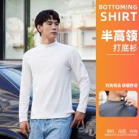 冬季中高领保暖内衣男外穿上衣长袖加厚打底棉毛衫秋衣男加厚保暖